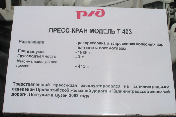 .  . -   403